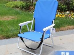 beach chair